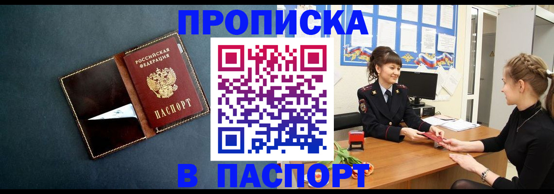 форма 3 в Рыбном