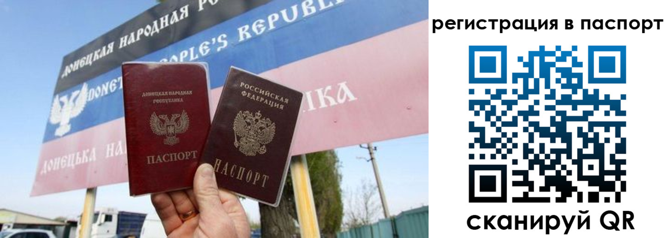 регистрация для школы в Рыбном