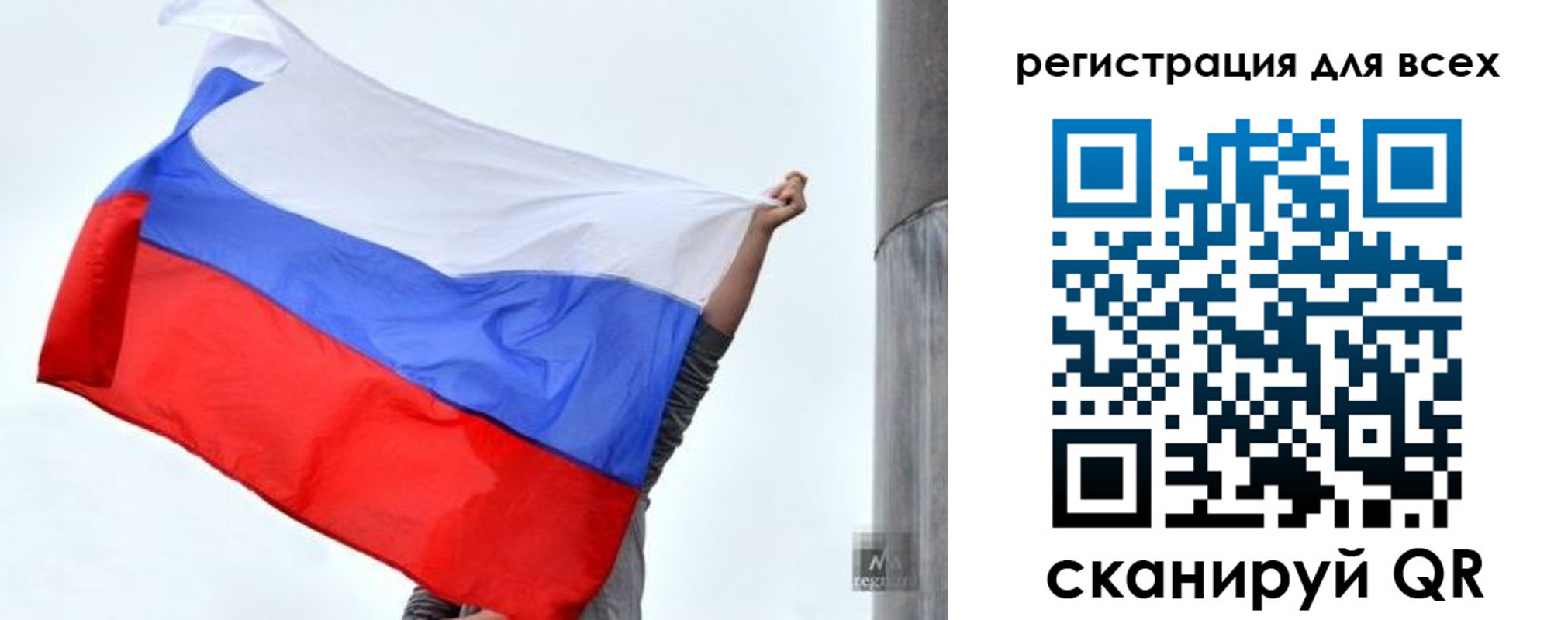 временная регистрация собственник в Рыбном