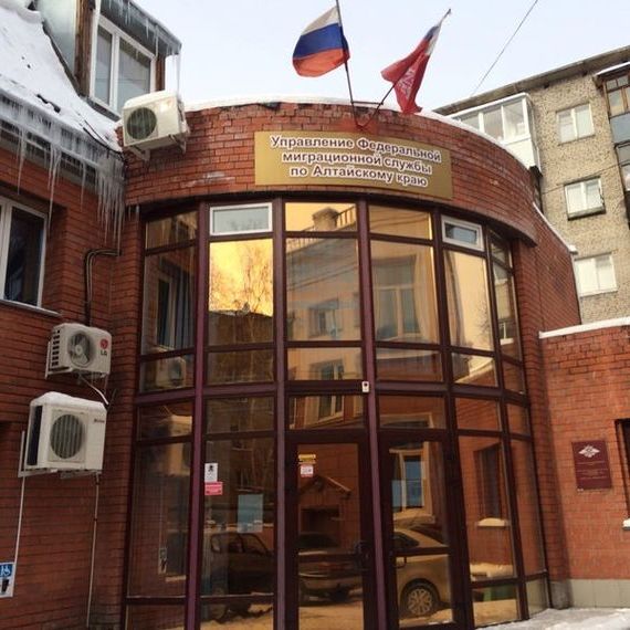 прописка в Рыбном